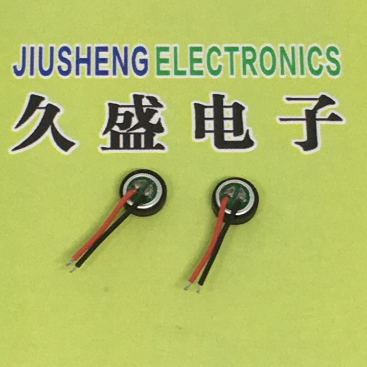 工厂专业生产高品质 供应咪头 EM-4015咪头驻极体传声器