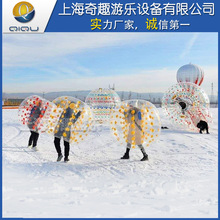冬季冰雪嘉年華設備充氣碰碰球撞擊球足球碰碰球雪地漂移香蕉船