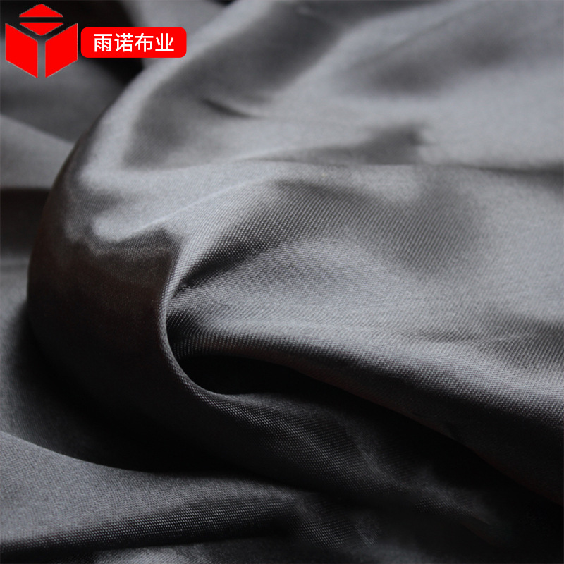 【雨诺布业】黑色  绸布 缎布八美缎  礼盒包装装帧布