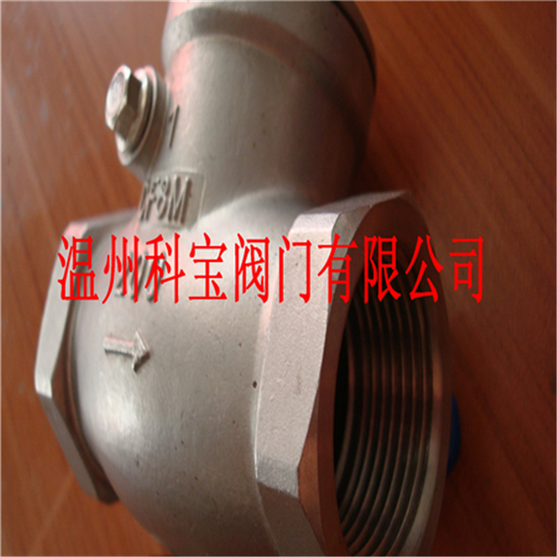 6分 CF8 200 H14W 25公斤 丝扣旋启式止回阀