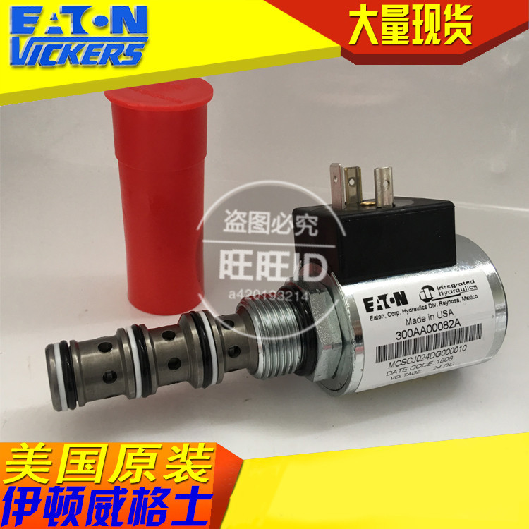 伊顿威格士VICKERS插装阀SV1-10-4-0-24DG/SV1104024DG