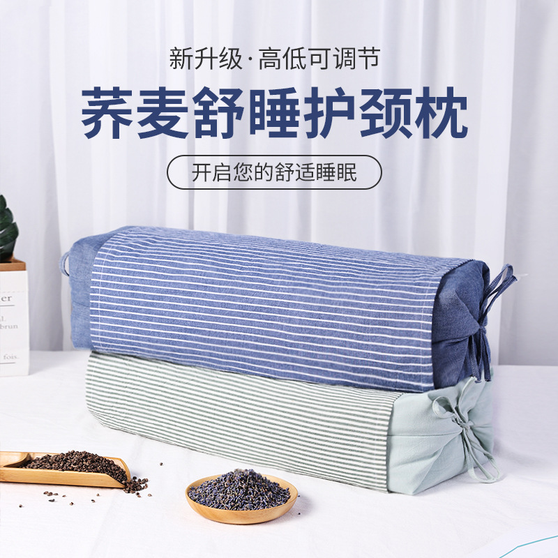 睡眠枕頭枕芯荞麥殼舒適系帶高度可調節枕頭