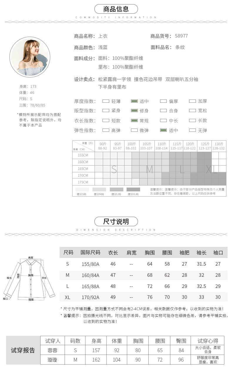 切片_09.jpg