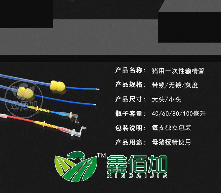 深部输精管带锁B详情页 (2).jpg