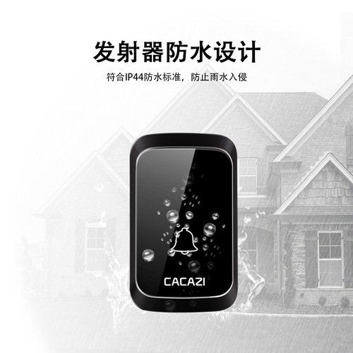 A battery-powered wireless home doorbell with DC power, fully battery-operated without plugging in, wireless, one-dong, waterproof.