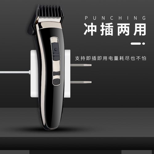  Cross-border New Baby Adult Electric Hair Cutter Children's Hair Trimmer Shaver Electric Hair Cutter Wholesale