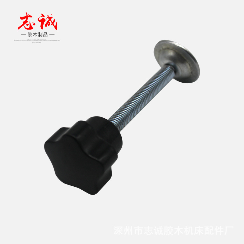 厂家供应M6-M16通孔星形把手 带压片五星把手 嵌入式塑料拉手把手