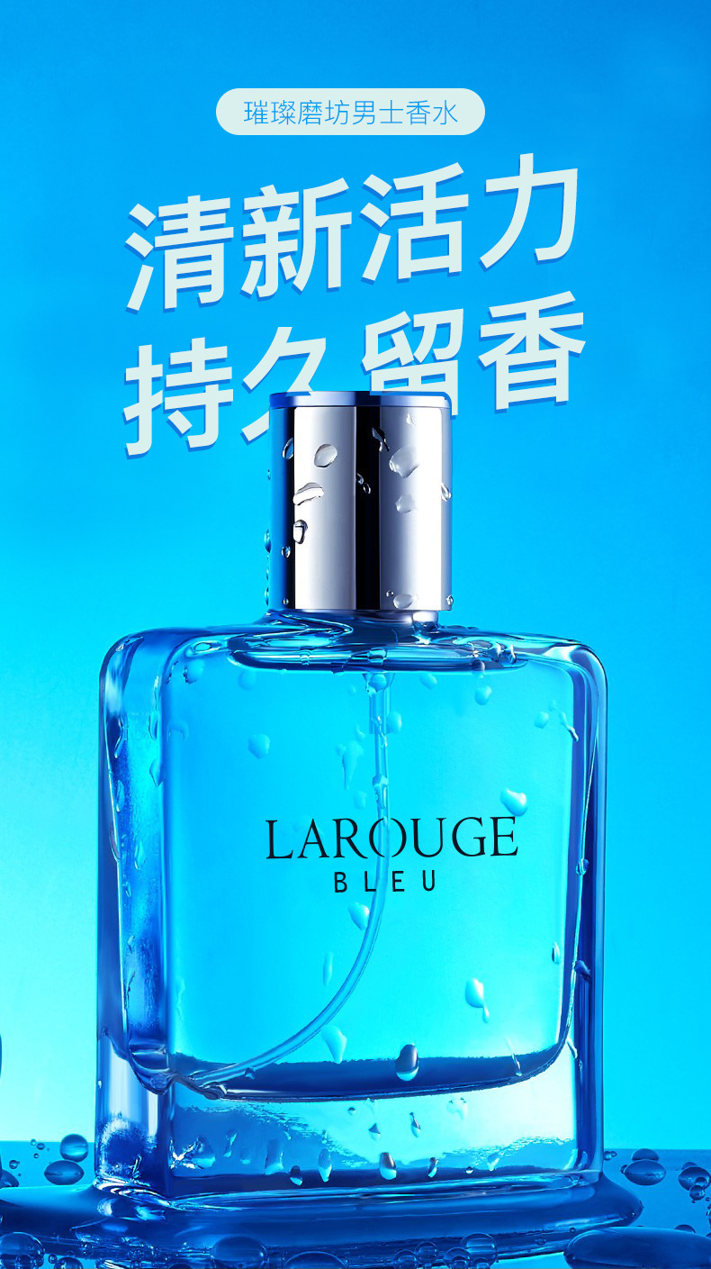 蔚蓝绅士详情页191218_01