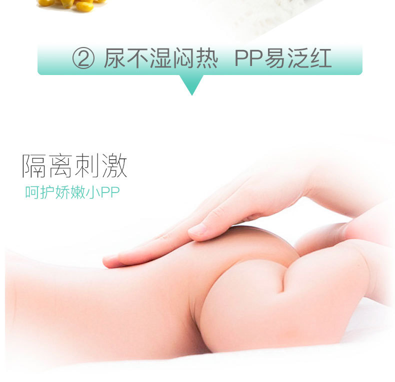 婴儿玉米爽身粉_09.jpg