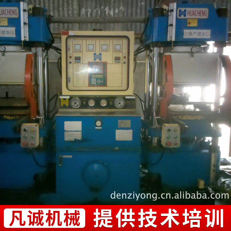 现货供应 佳鑫品牌200T二手真空硫化机 8成新 正常使用