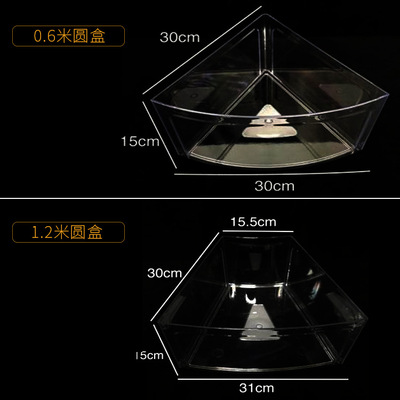 PET透明圆形盒子超市展示架子零食干果糖果盒食品展示盒