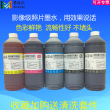 ī īˮüCanon IPF720īӡīˮDye ink