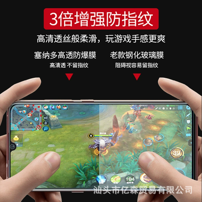 Защитная пленка для смартфона Redmi Note8, стальная пленка Redmi 9 полноэкранная Note8pro, Redmi 8A антиблик антиотпечаток