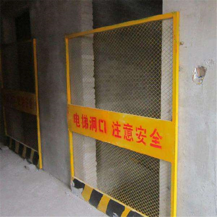 现货销售电梯井口防护门电梯井口洞口防护网电梯井口警示门
