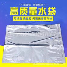 实力厂家定制高质量水袋 可折叠20l油袋 无味轻薄果汁袋bib盒中袋