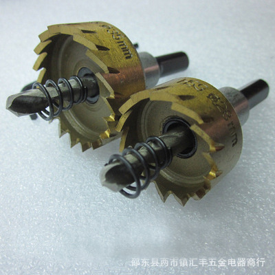 供应HSS全磨高速钢合金开孔器带内六角扳手不锈钢|ru