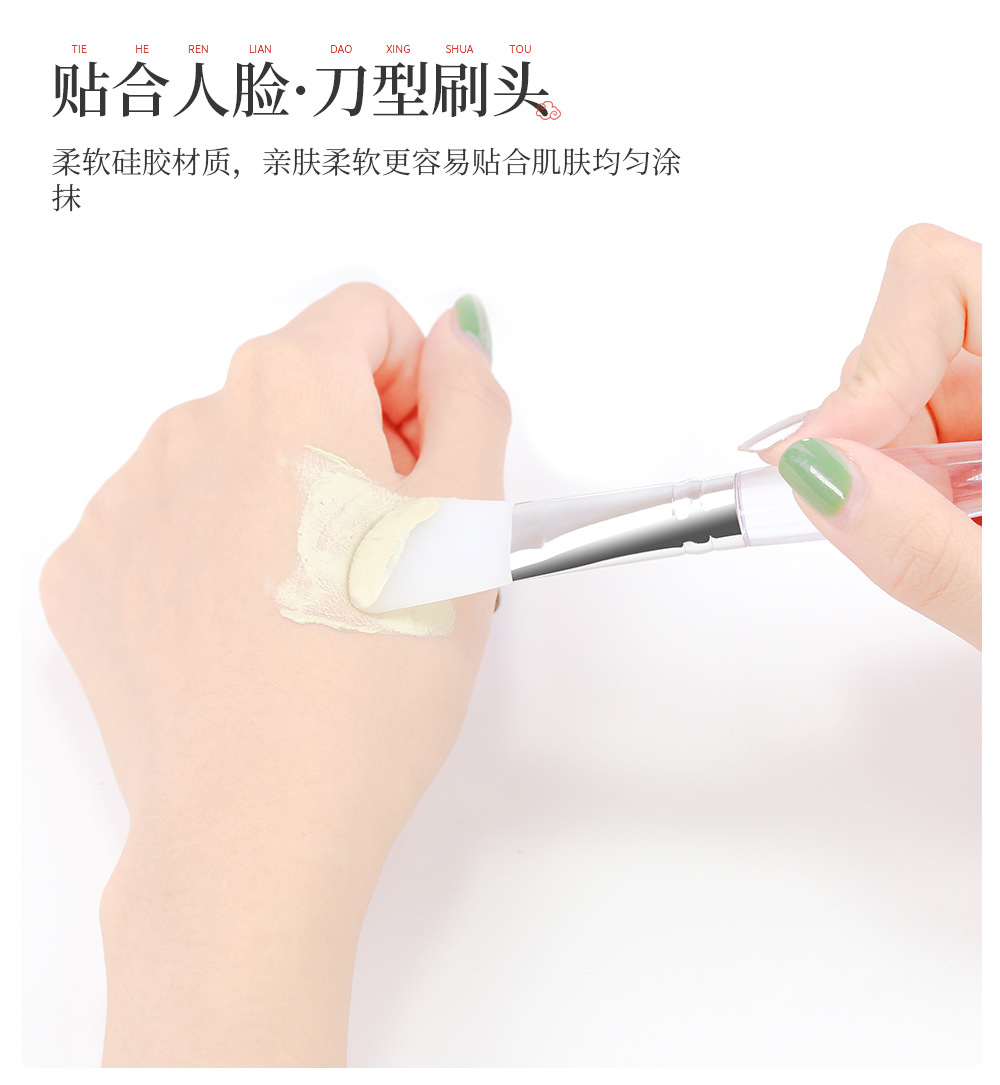 Silicone Mask Brush Super Soft Stirring Stick Makeup Mask Tool Wholesale Nihaojewelry display picture 5