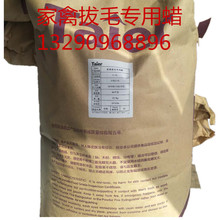 Ӣ�|������  ̩�����ݰ�ëϞ����Ϟ�w��Ϟ ʳƷ�����ݰ�ëϞ