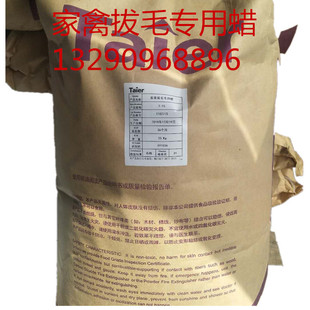 Ӣ�|������  ̩�����ݰ�ëϞ����Ϟ�w��Ϟ ʳƷ�����ݰ�ëϞ