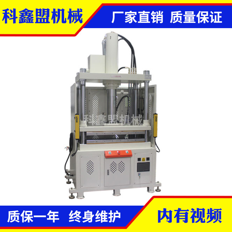 供应 四柱伺服油压机 伺服数控油压机 伺服液压机 伺服热压机