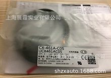 ������ҕ��CX-461A-C05 | С�͹�늂����� [�Ŵ������á�