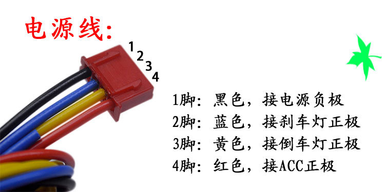 Whole Car Radar 8 Explores Crescent Voice Buzzer Front and Rear Integrated Parking Radar Led Small Crescent Reversing Radar