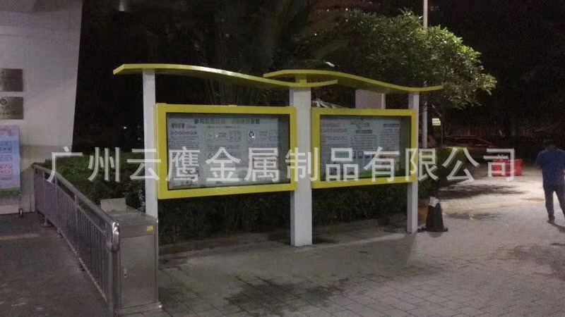 不锈钢宣专栏、仿古宣专栏、户外宣专栏、挂墙宣专栏  宣传栏厂家