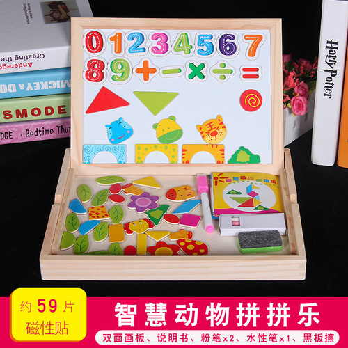 Children's drawing board educational early education multifunctional magnetic puzzle double-sided drawing board fun puzzle learning toy