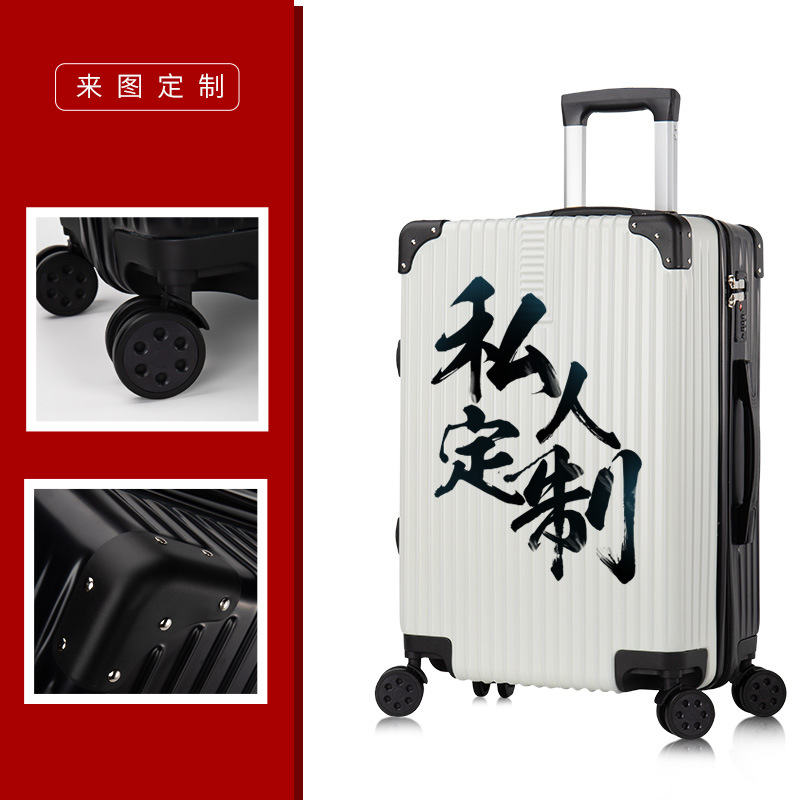 abs拉杆箱男行李箱万向轮女登机箱20寸密码旅行箱24寸复古行李箱|ms