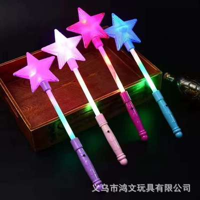 五角星荧光棒 星星闪光棒七彩发光棒六一儿童表演道具魔仙棒|ms