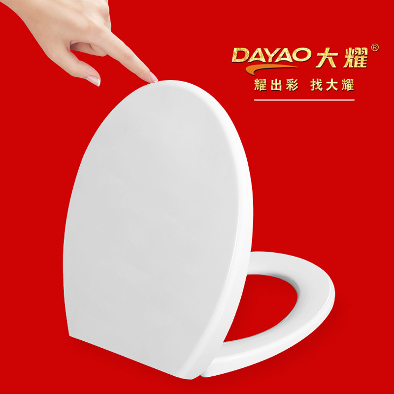 马桶盖通用加厚坐便器盖板缓降家用马桶座便器抑菌盖子大U型小U型