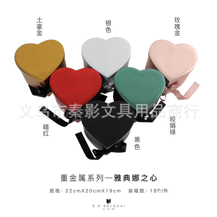 重金属系列-18pcs-22.8