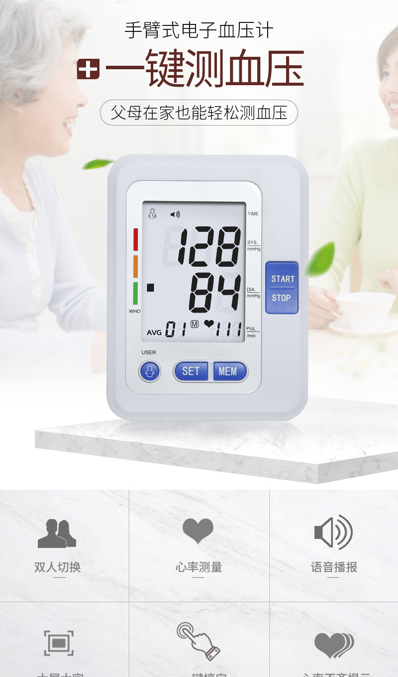 金贝康内页14_01