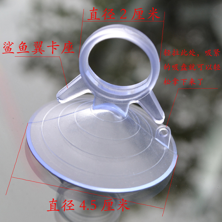太阳档吸盘 (8)