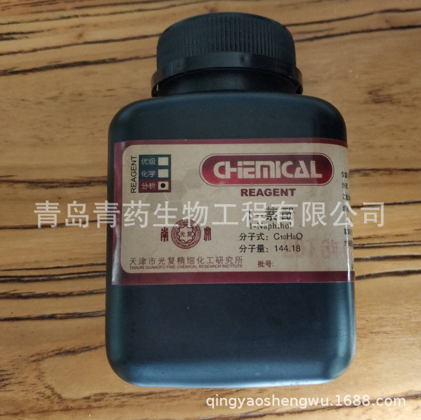 1-���ӷ����� AR 100g/ƿ CAS��90-15-3