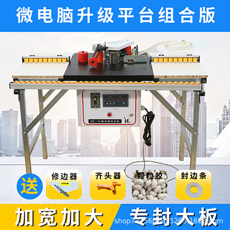 마이크로컴퓨터! 더블 스위치 자동 벨트 브레이킹 + 대형 플랫폼 전문 씰링 플레이트