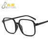 Fashionable brand glasses, Korean style, internet celebrity