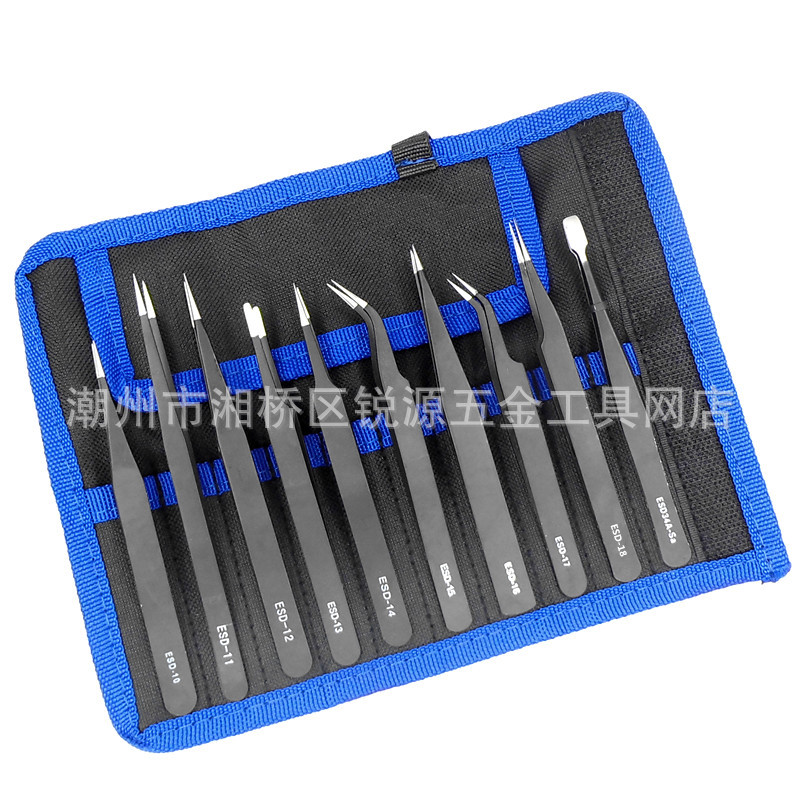 镊子不锈钢 黑色帆布袋9件套 精密镊子6件套高弹性尖头弯头