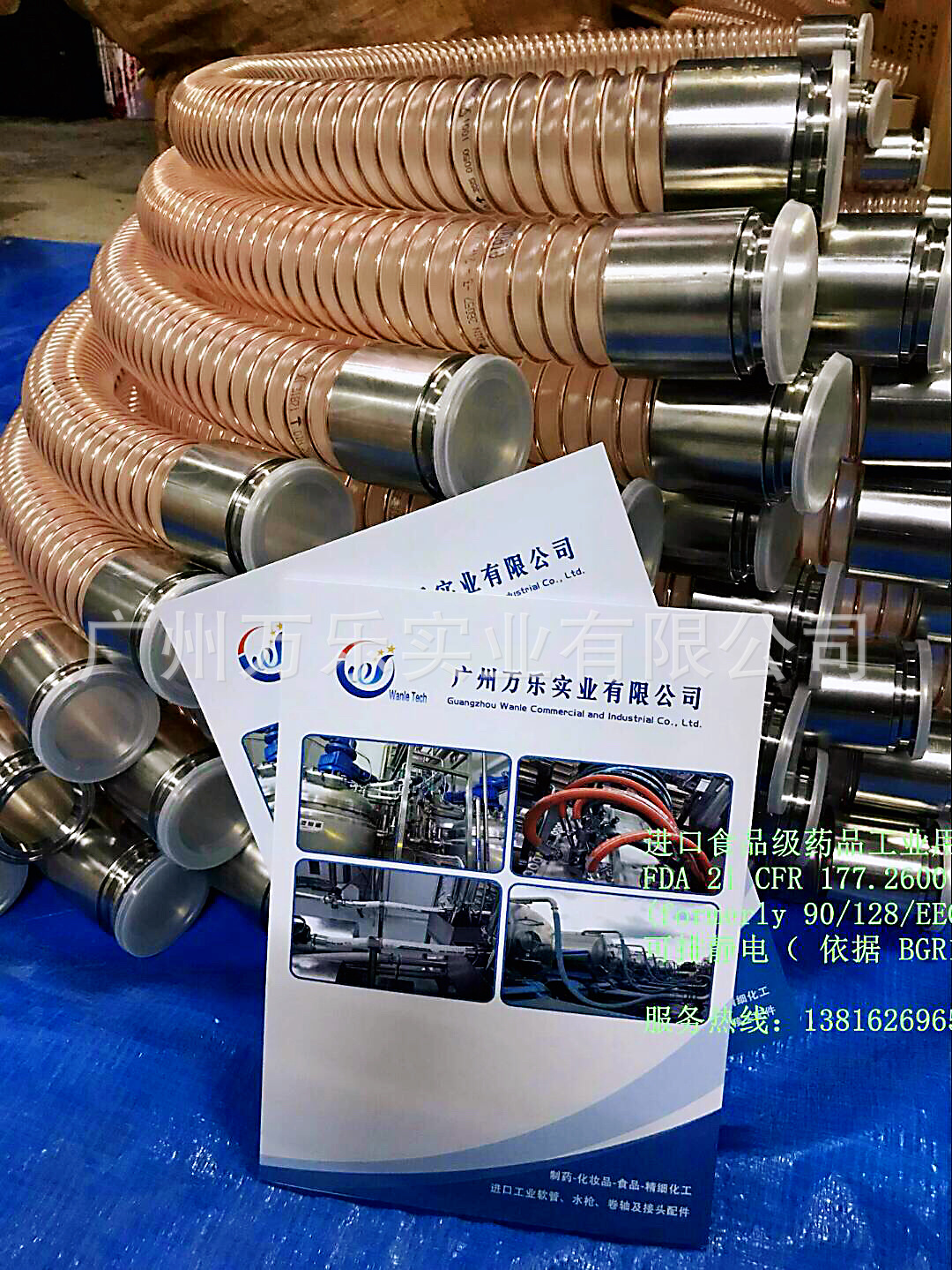 食品软管和制药软管(中等重型，加强型)