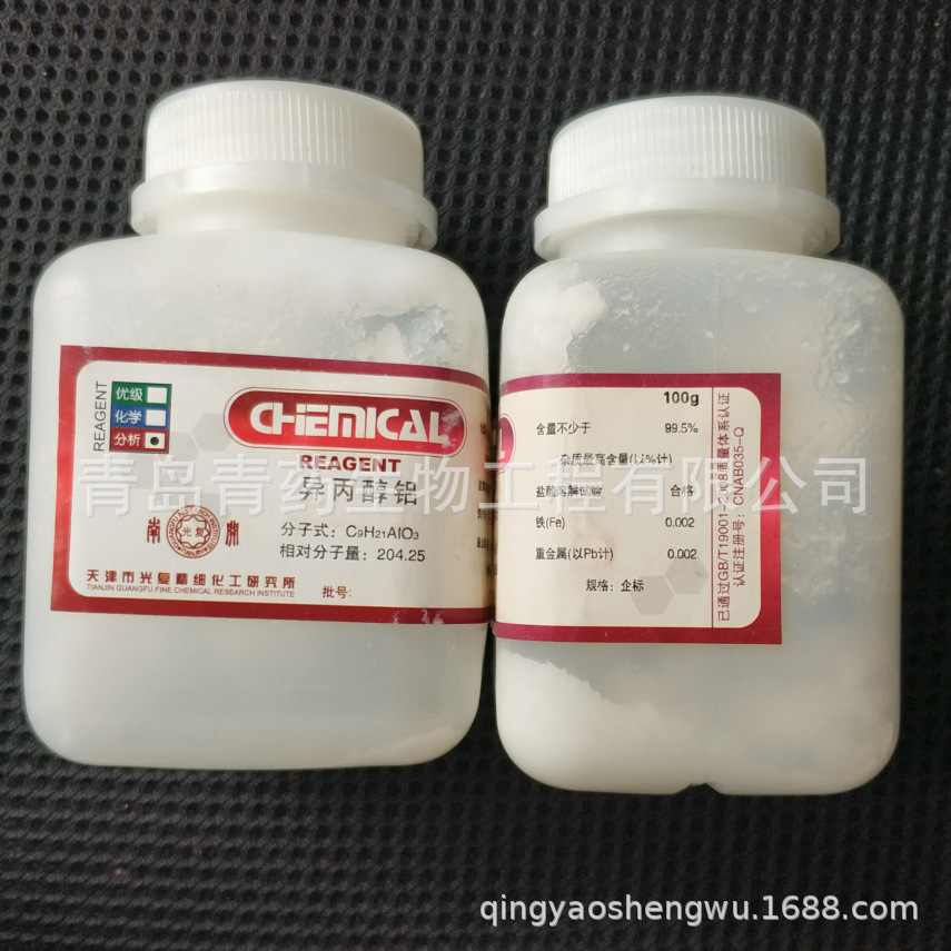  AR 100g/ƿ CAS:555-31-7