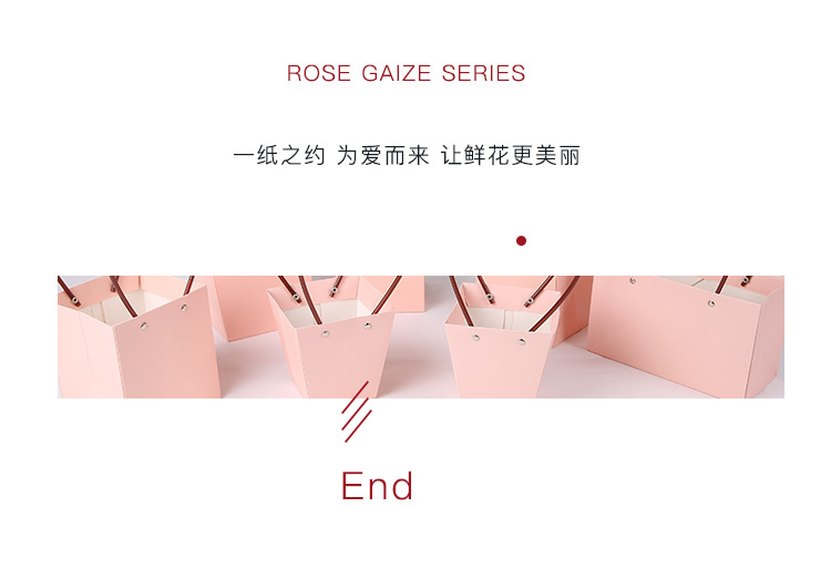 粉色手提袋详情8.jpg