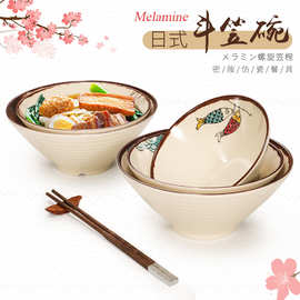 凯柏雅日式和风密胺仿瓷拉面碗鲤鱼旗麻辣烫粉丝螺纹塑料汤碗耐摔