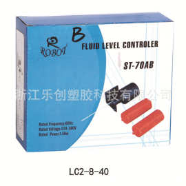 开关 LC2-8-40
