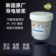 UHDҕ ҕ쾀 Wjҕ쾀y{-MSE2033M