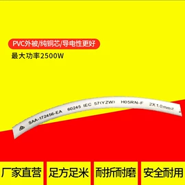 电源插头;电源线;灯头、灯座