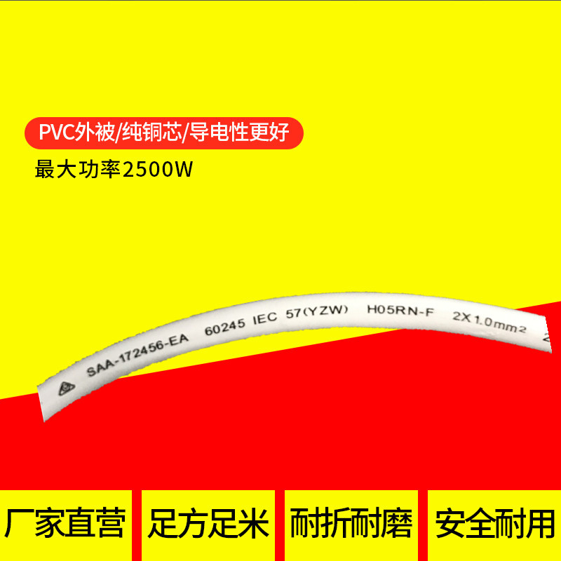 专业定制橡胶线连接线 多国认证SAAVDECCC 耐油耐高温橡胶电源线