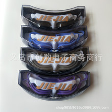 捷佳防水防雾游泳眼镜男女通用游泳镜盒装平光泳镜大框泳镜批发