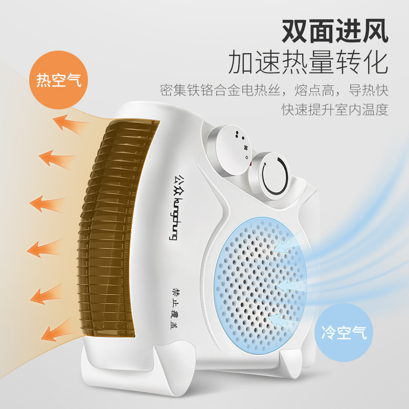 热卖新款办公家用小型电热风便捷暖风机 迷你暖风机速热取暖器|ms
