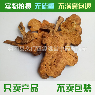 中药材批发 炒白术 安徽产地一公斤起批量大从优|ru