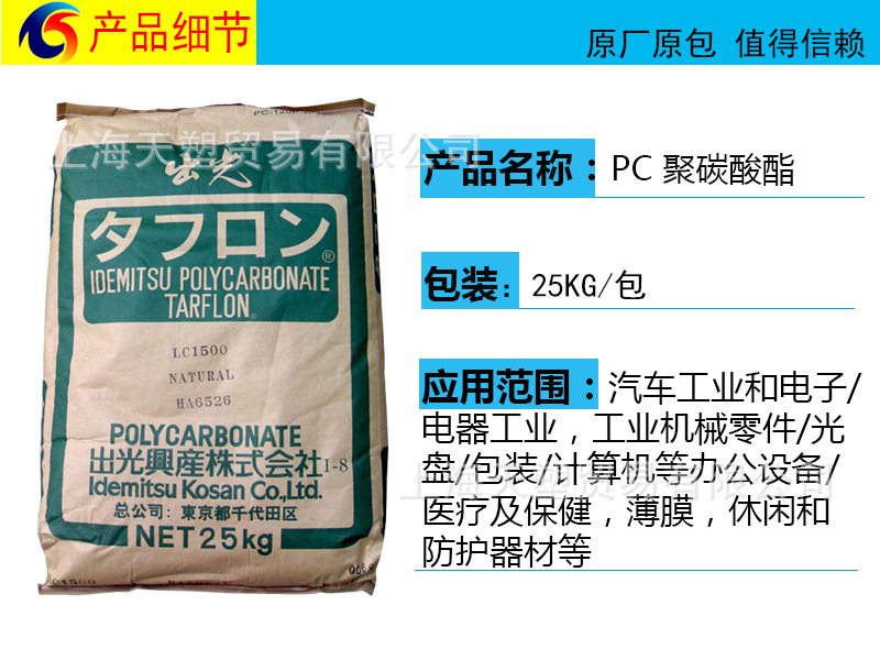 �ձ�����PC��Ʒϸ��.jpg